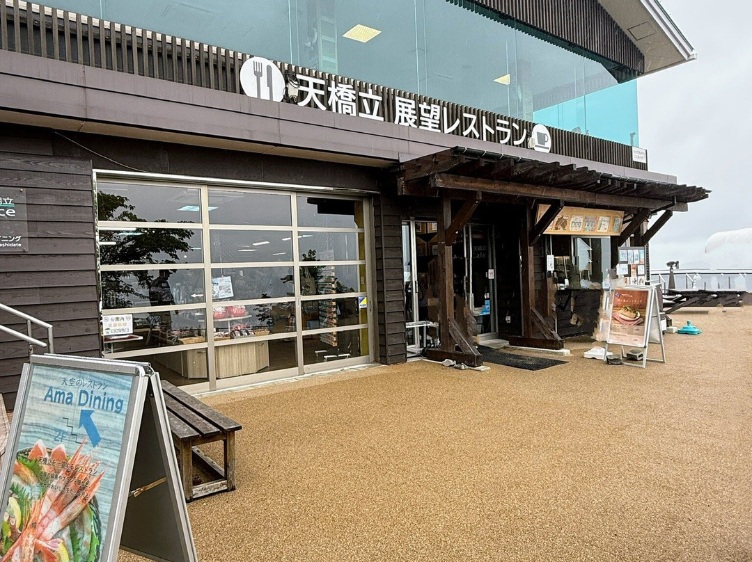Kasamatsu Park Cable Car or Chair Lift-宫津市必去景点