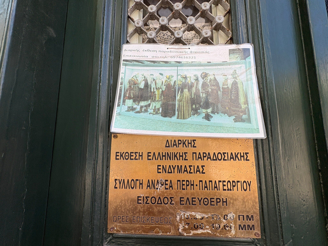 Permanent Exhibition of Traditional Greek Costume-Limni必去景点