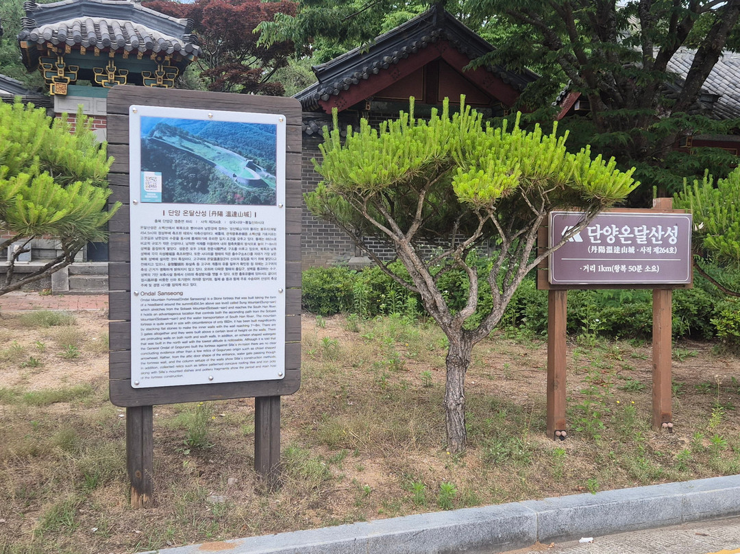 Ondal Gwangwangji-丹阳郡必去景点