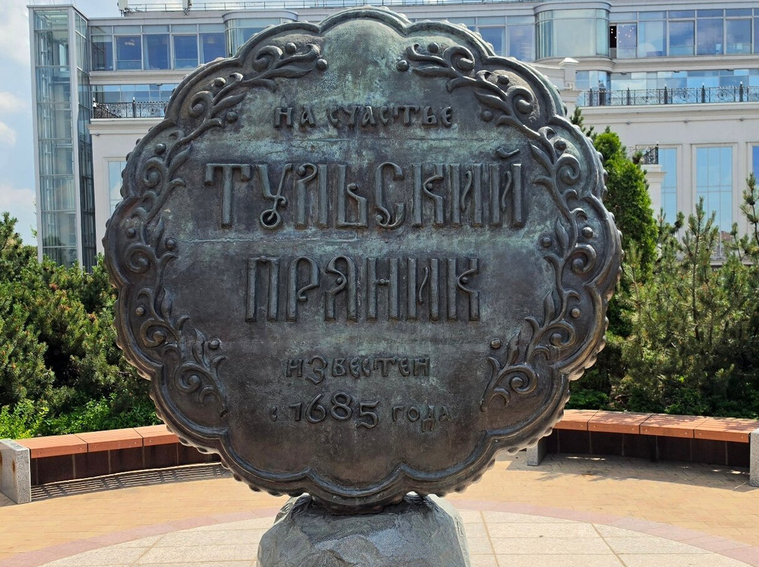 Monument to Tula Gingerbread-图拉必去景点