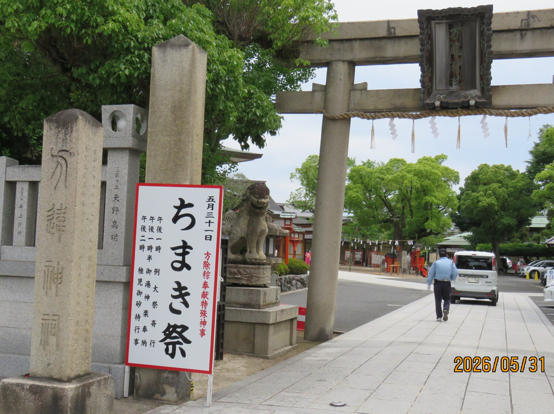 Hochigai Shrine-坂井市必去景点
