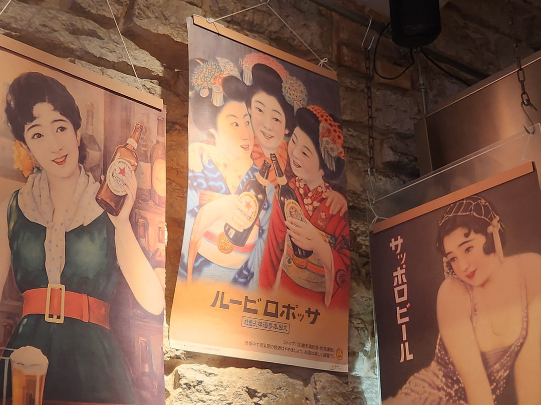 IZAKAYA TARO