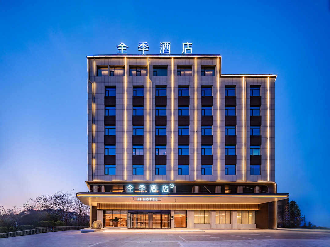 全季酒店(华阴华山景区店)
