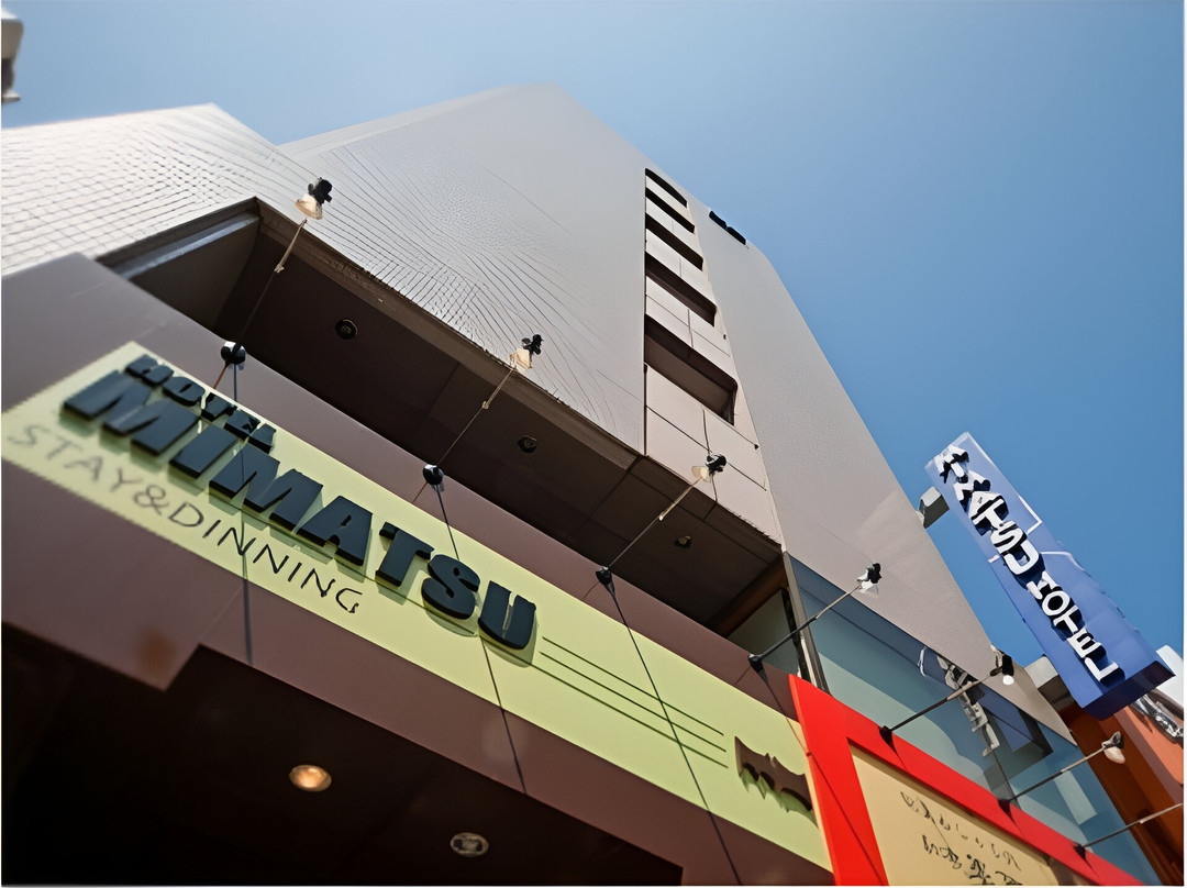 水户美松酒店