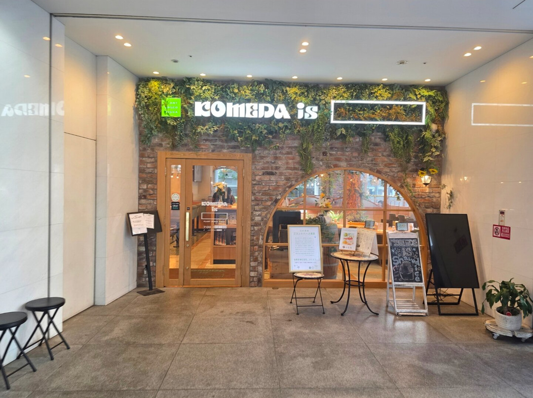 コメダイズ □ 東銀座店