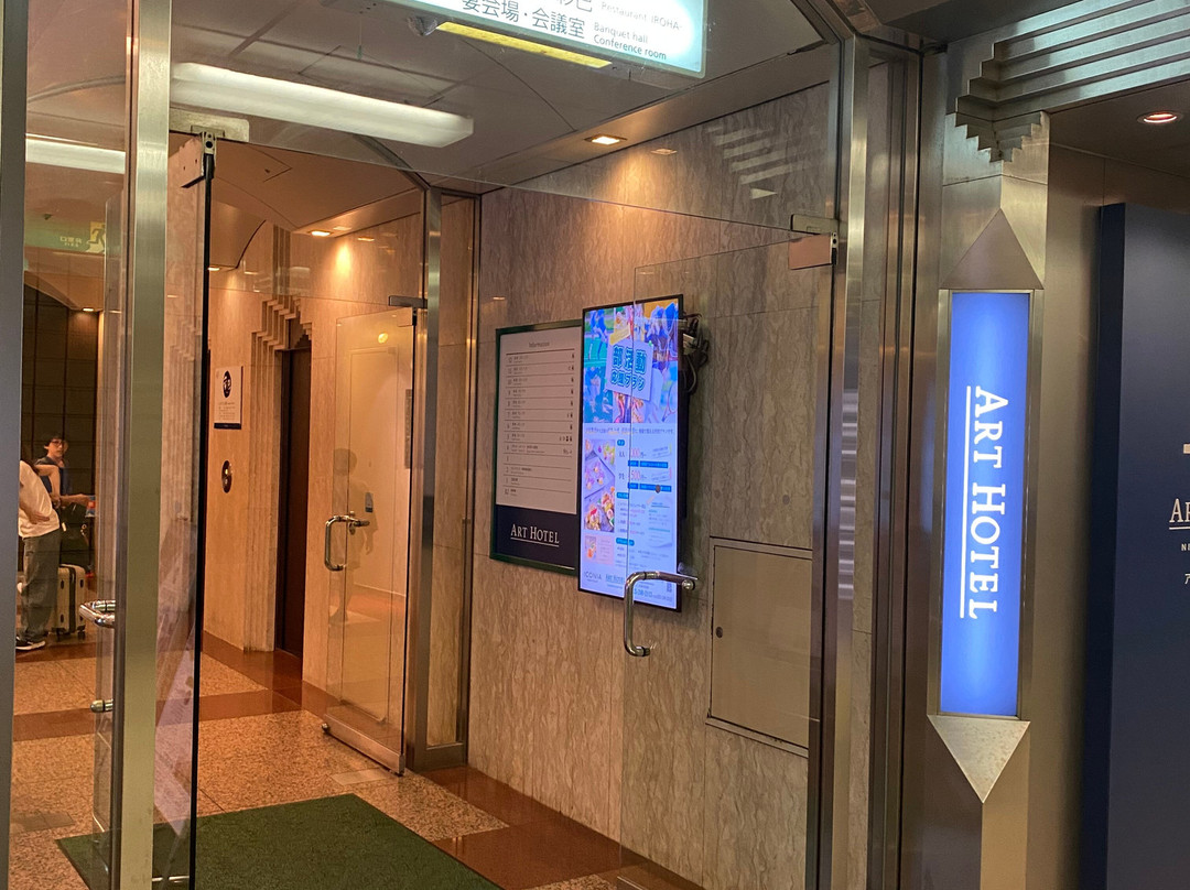 ART新泻站前酒店主图