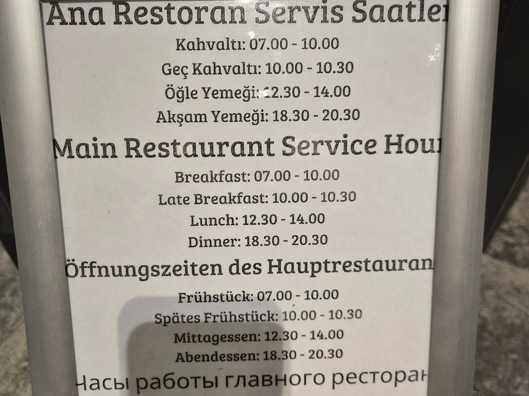 诺欣豪华酒店主图
