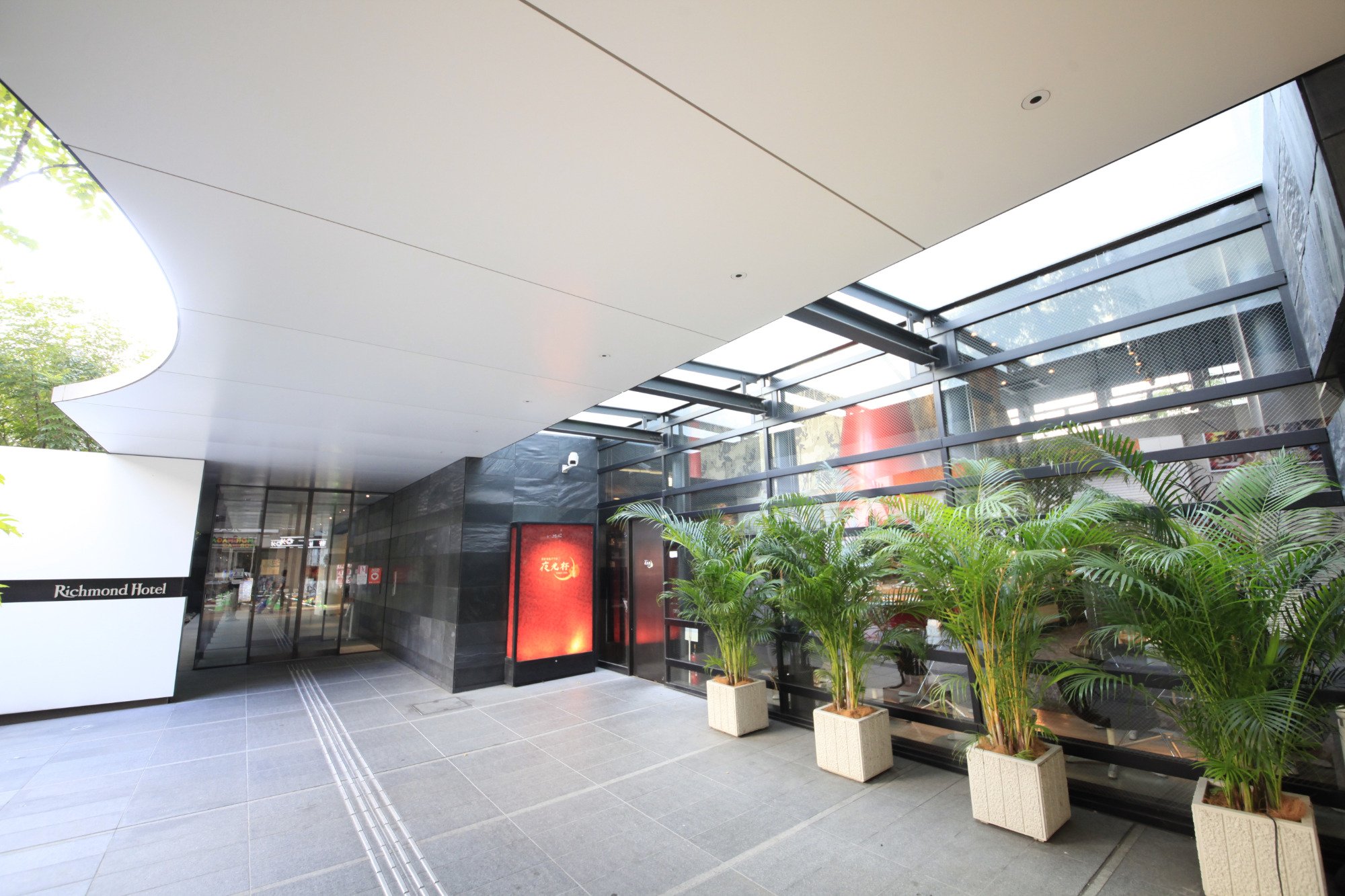 鹿儿岛天文馆里士满酒店-官方