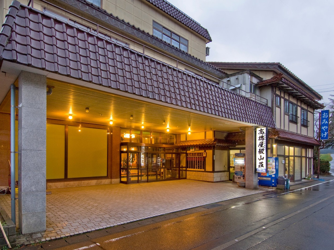 Takahashiya Kanzansou