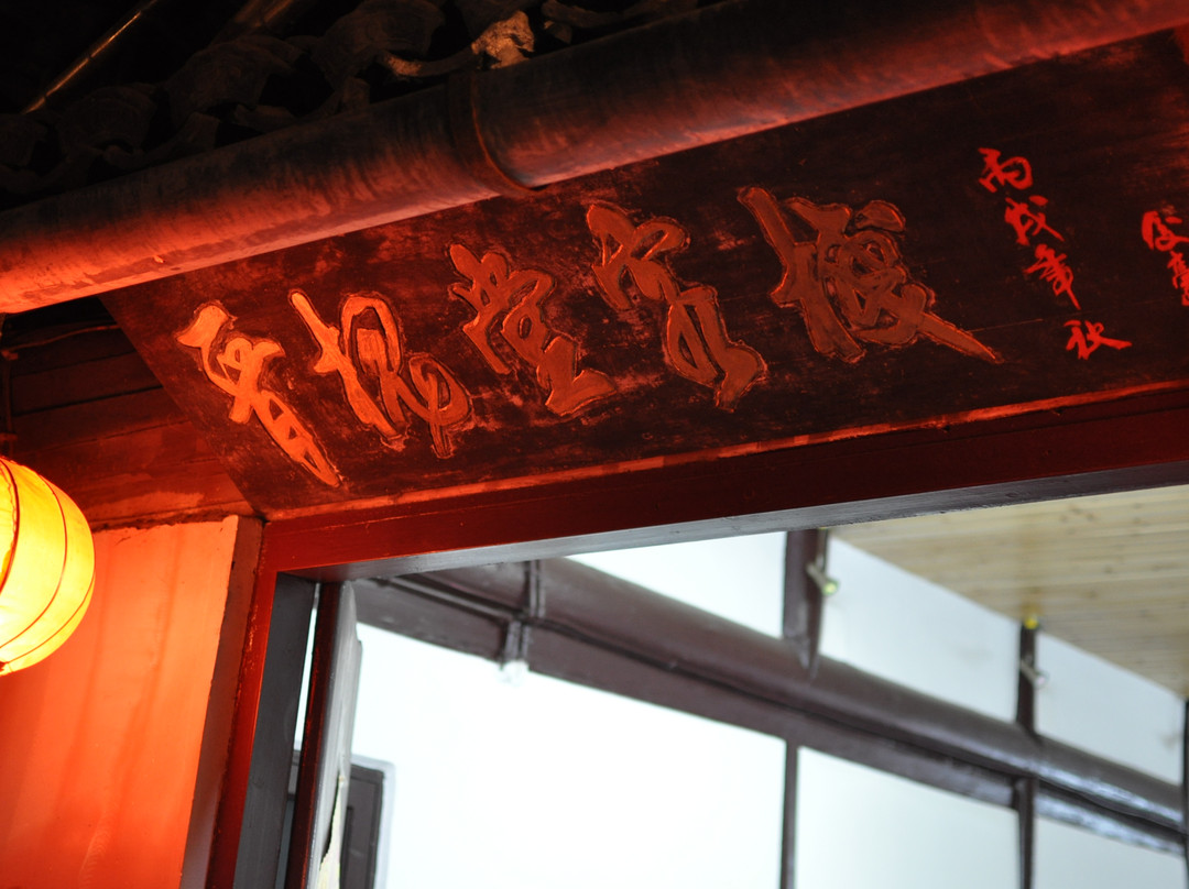 西塘晋槐堂客栈主图