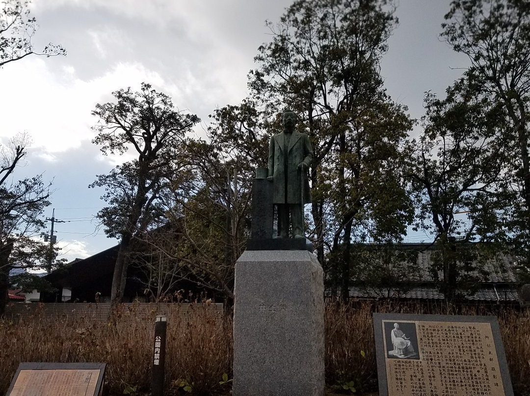 Inoue Park-山口市必去景点