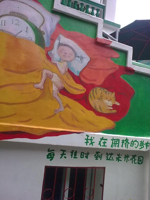 鼓浪屿海心居旅馆主图