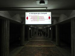 Nizhny Novgorod Metro景点图片