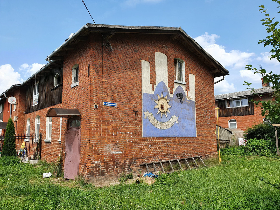 Solnechnyye Chasy景点图片