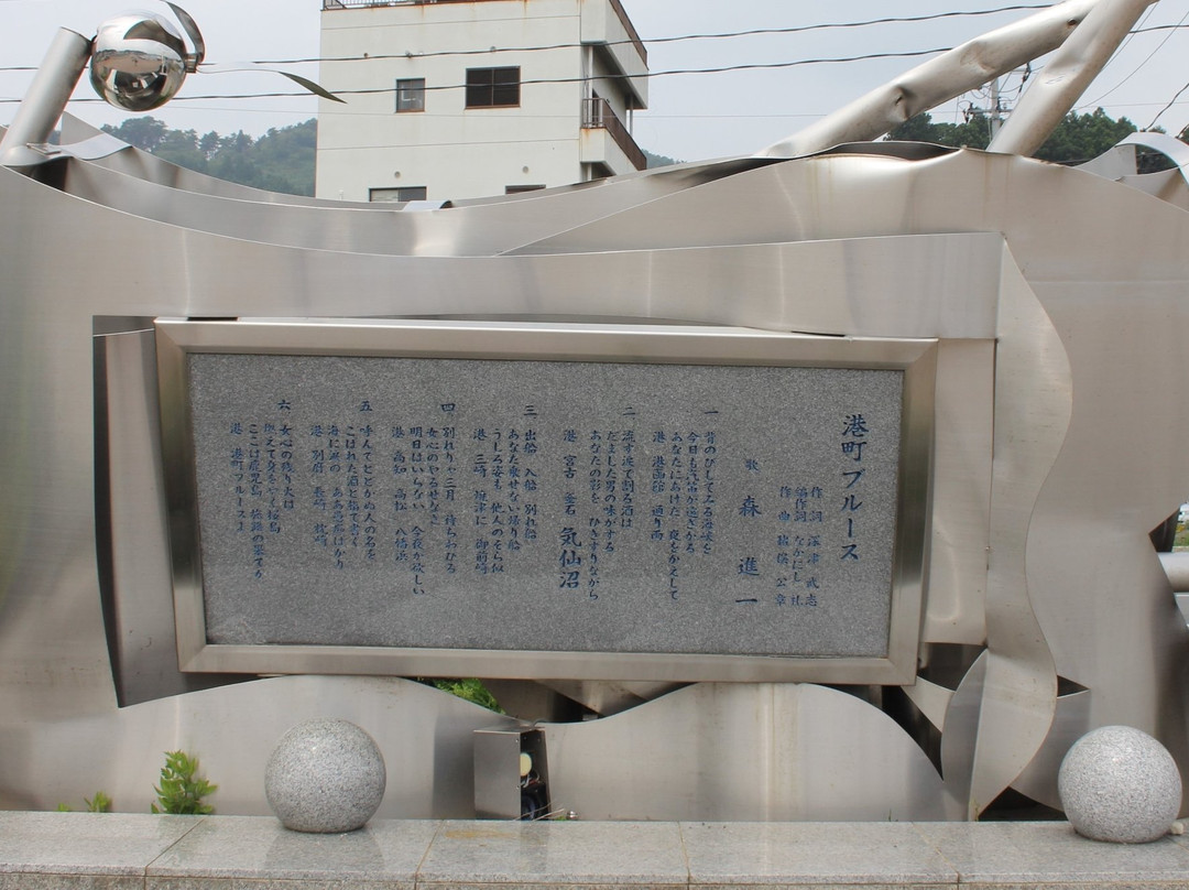 Minatomachi Blues Monument-气仙沼市必去景点