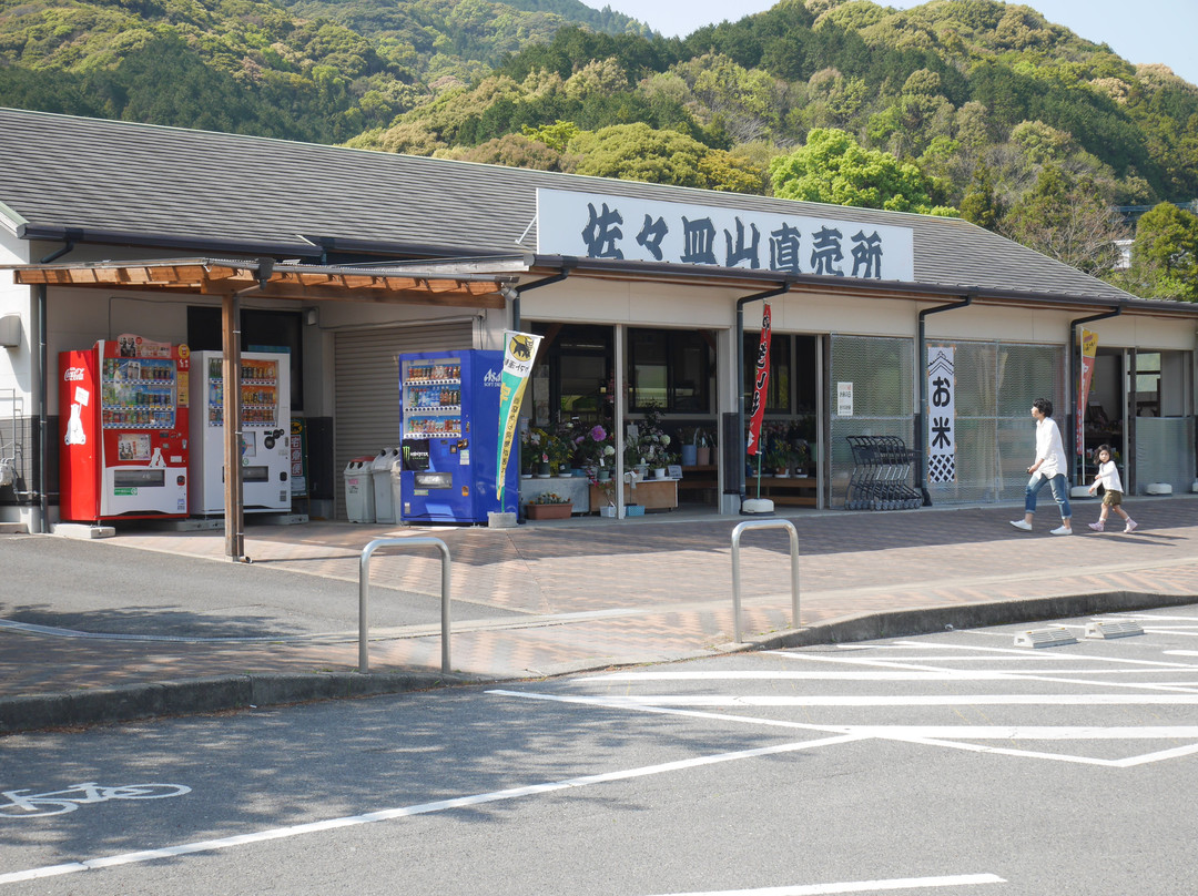 Saza Sarayama Farm Stand景点图片