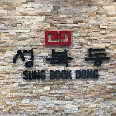Sung Book Dong