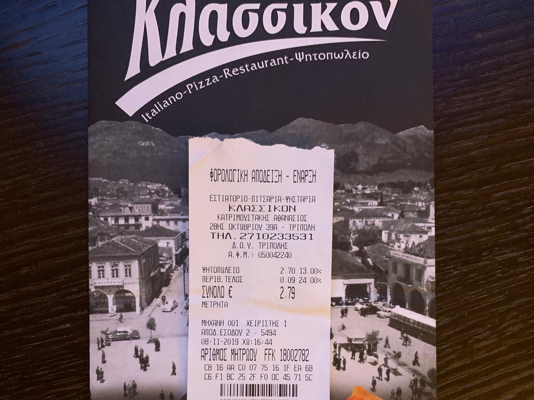 Klassikon
