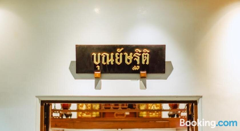 Punyashthiti Villa主图