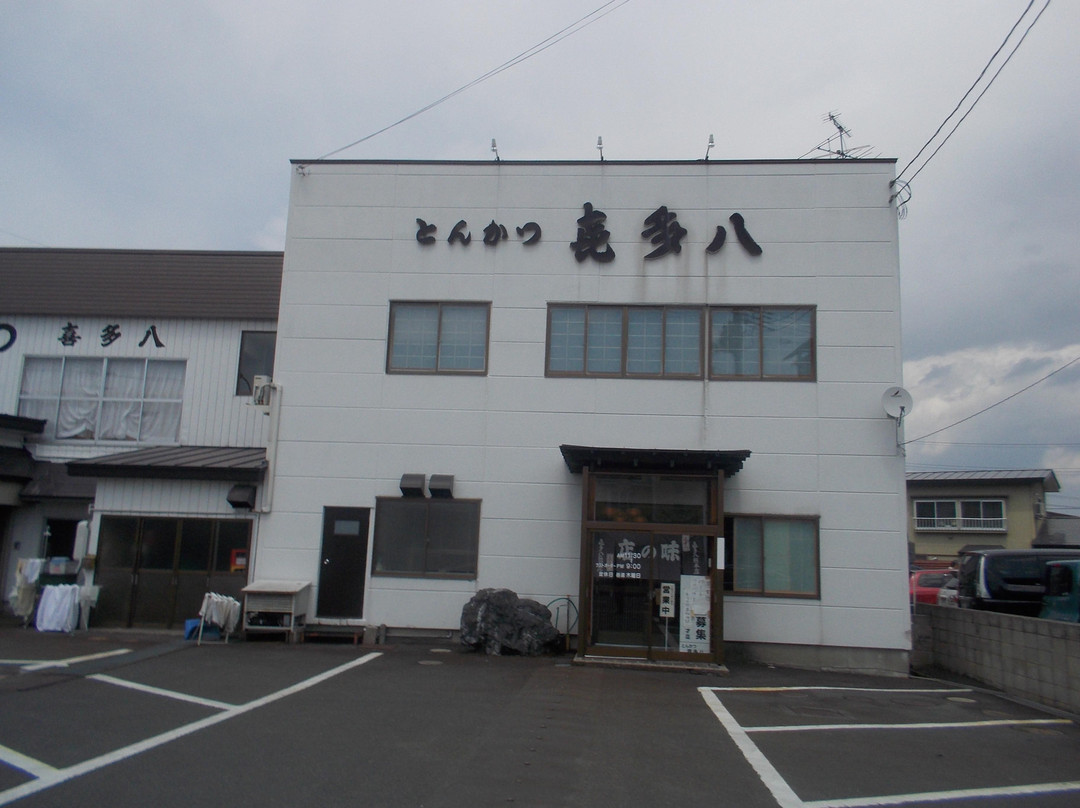 とんかつ喜多八