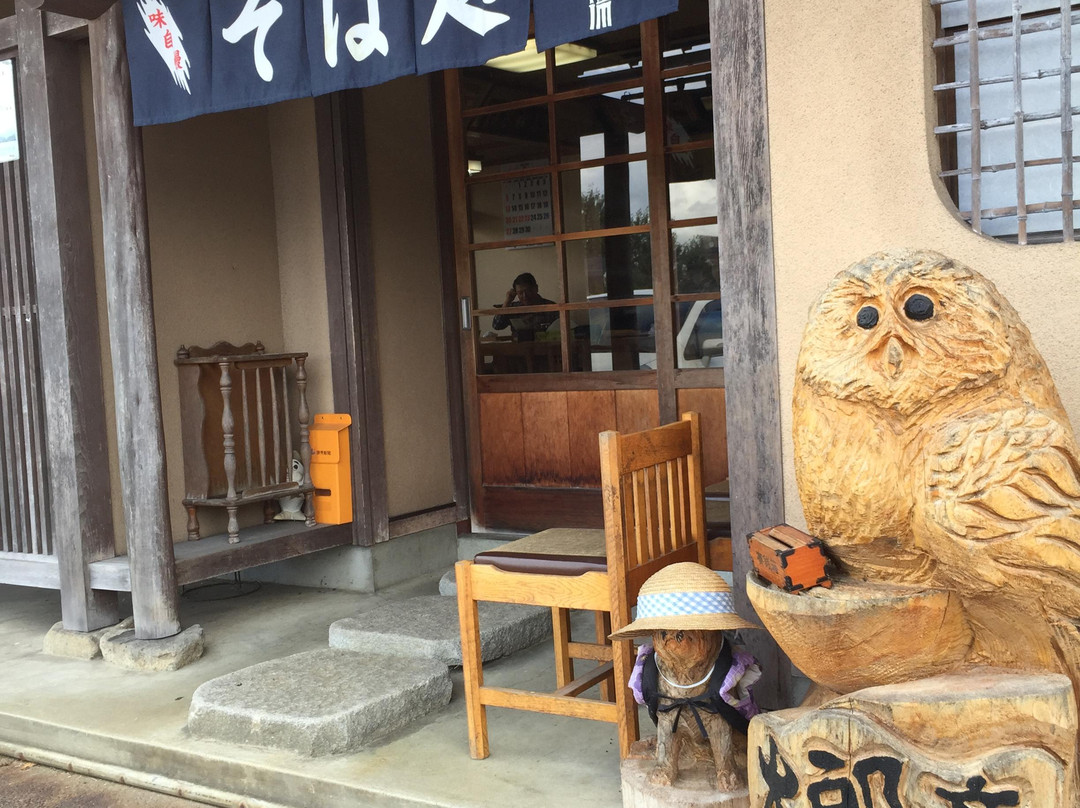 朝日町餐馆和美食-Sobadokoro Tarotei