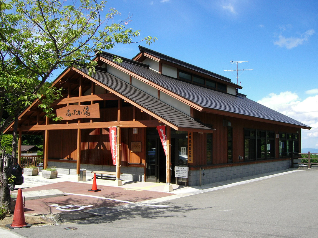 Takayu Onsen Attaka-yu-福岛市必去景点