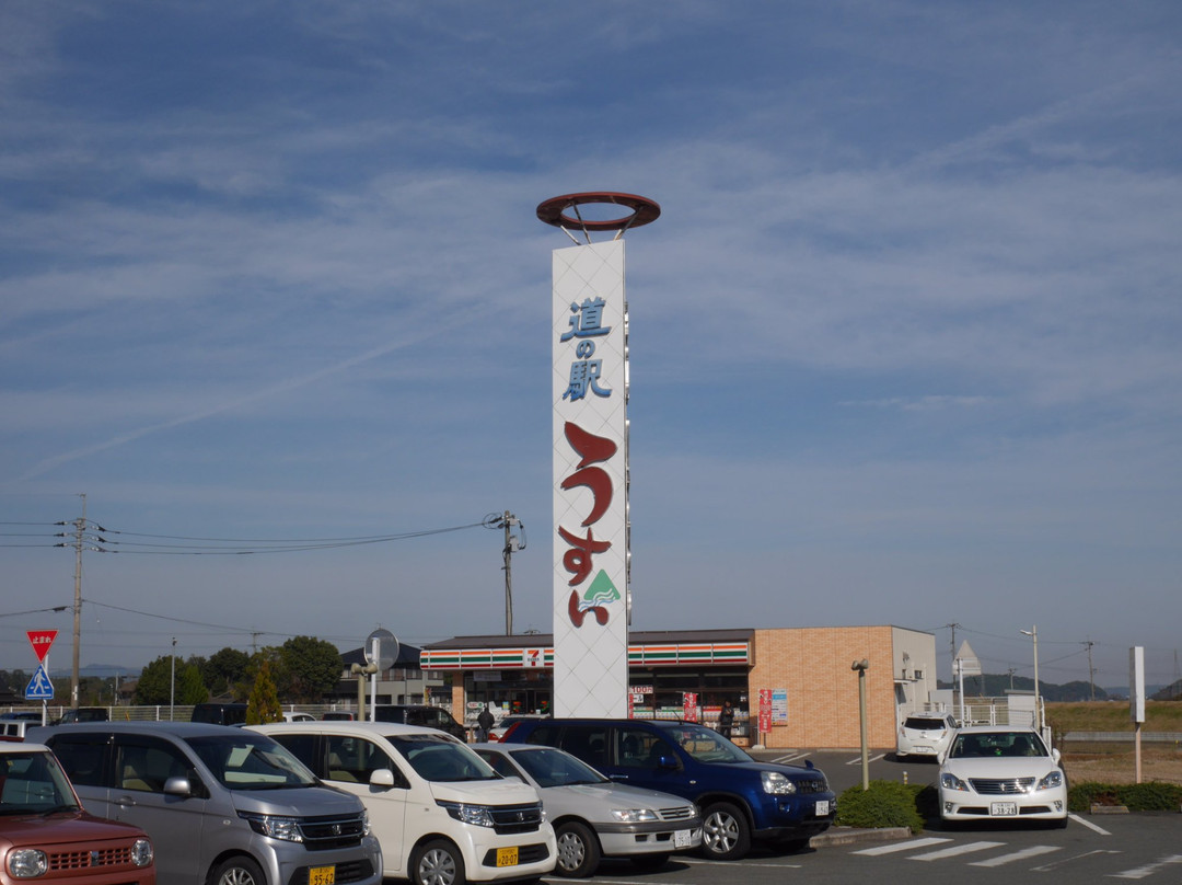 Michi-no-Eki Usui-嘉麻市必去景点