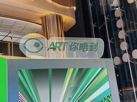 广州K11购物艺术中心-广州市必去景点