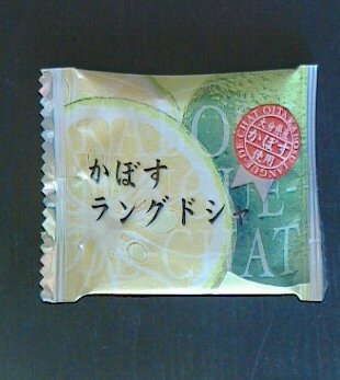 Ekimachi 1Chome Beppu-别府市必去景点