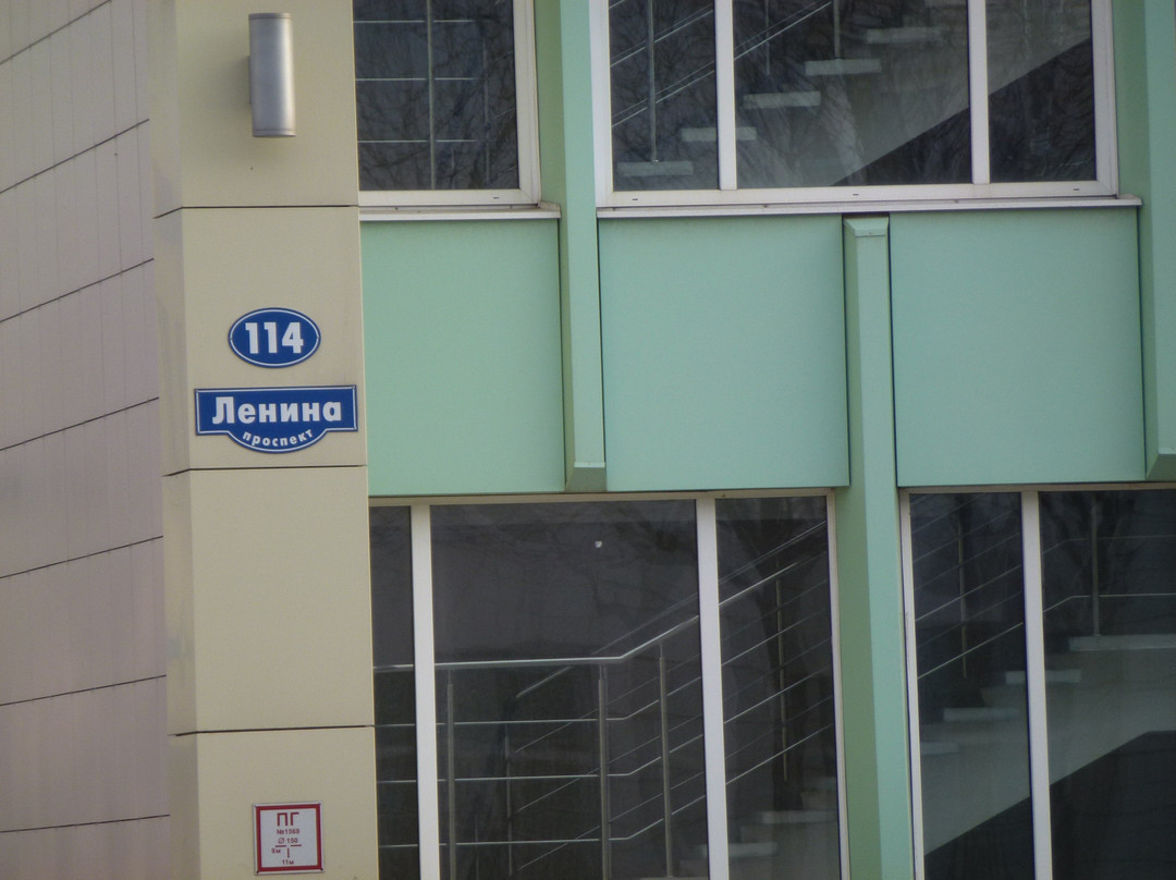 Center of Culture and Leisure of Ivanovo景点图片