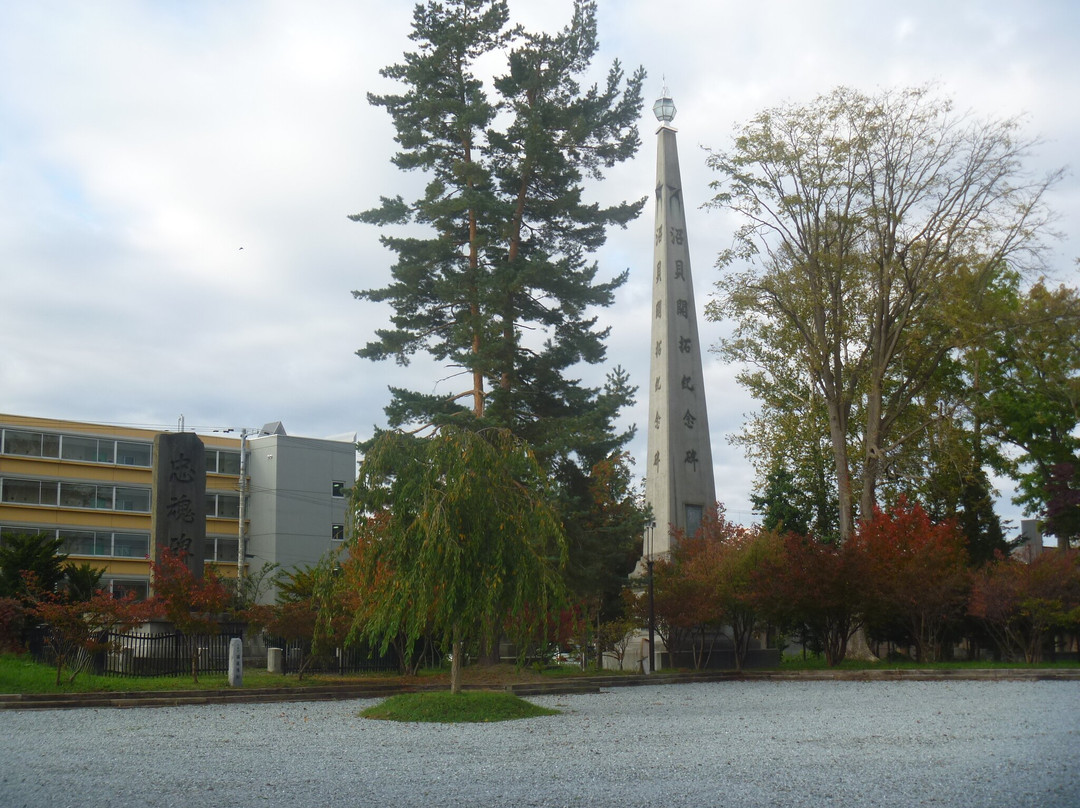 Numagai Kaitaku Monument