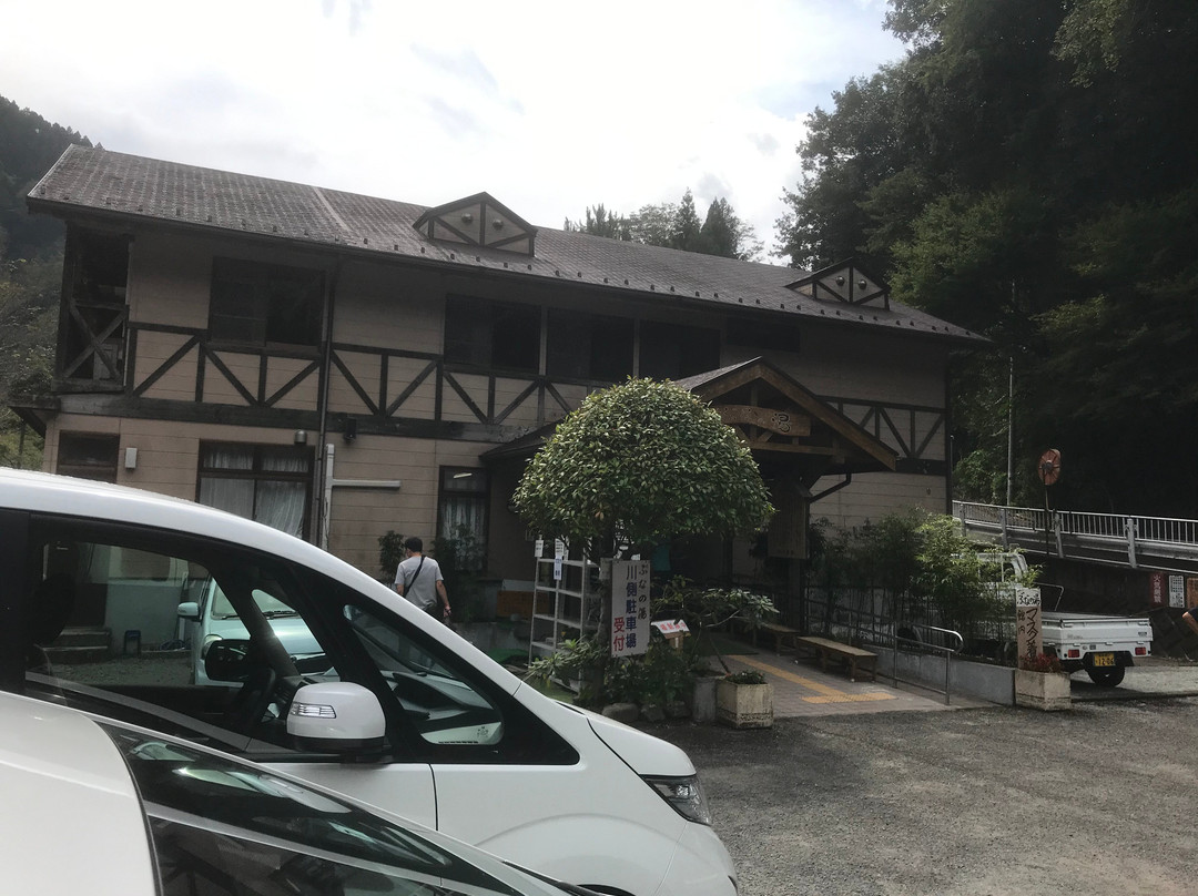 Nakagawa Onsen Bunanoyu-山北町必去景点