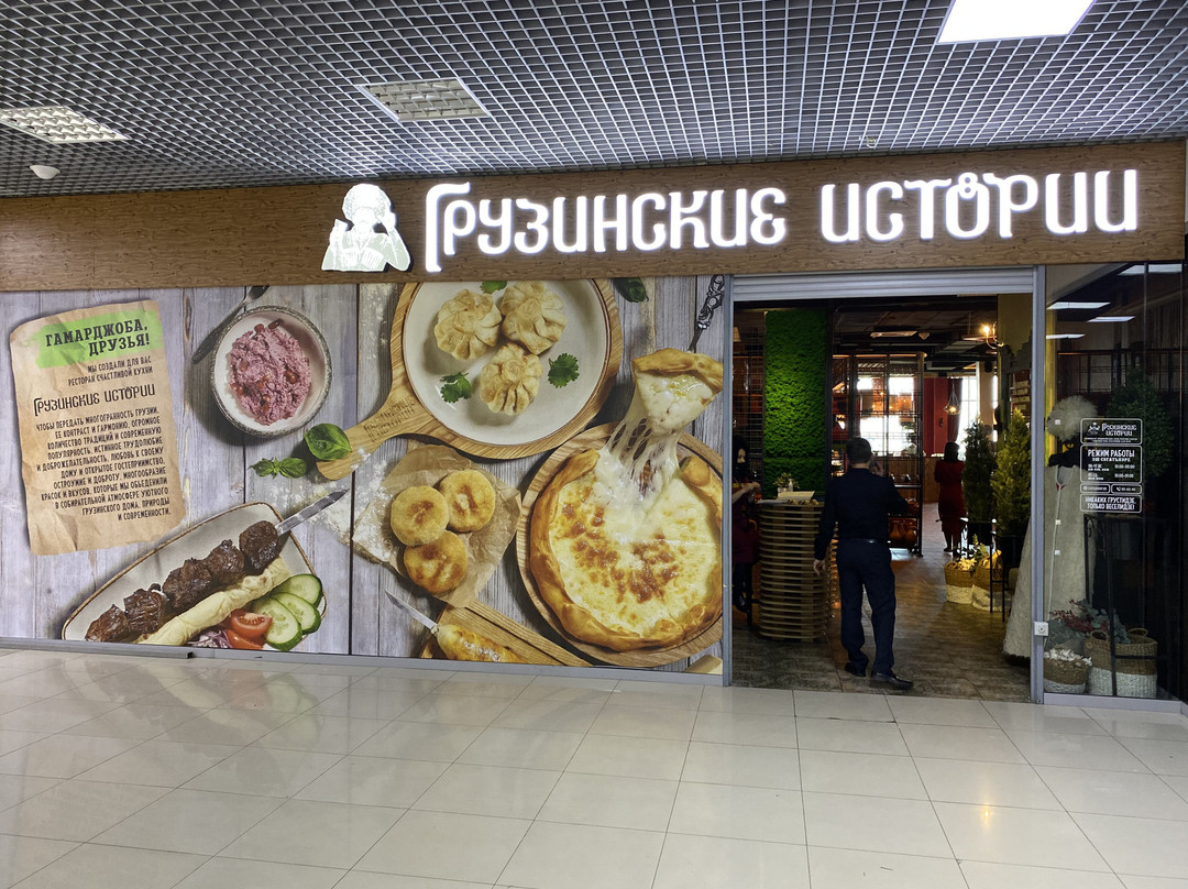 Nizhnekamsk旅游攻略图片