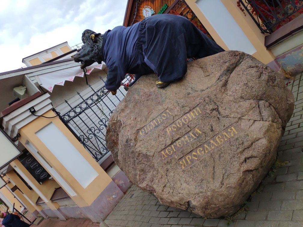 Monument to Bear景点图片