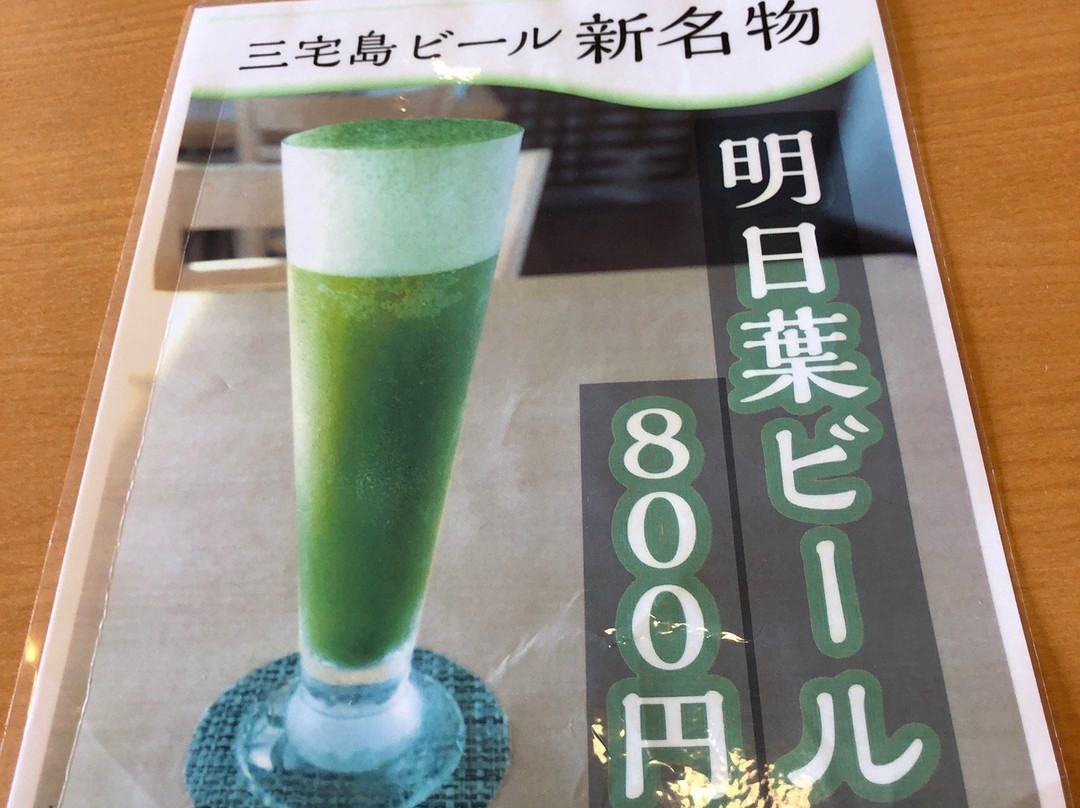 ふるさと味覚館