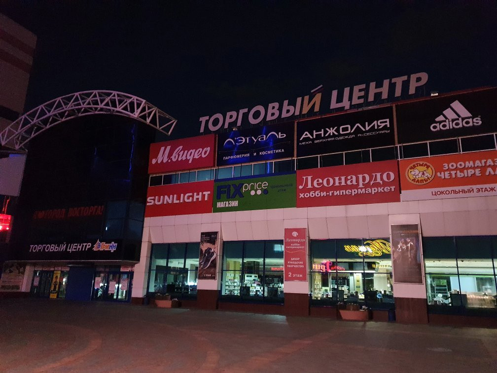 Shopping Center TMK GRINN景点图片