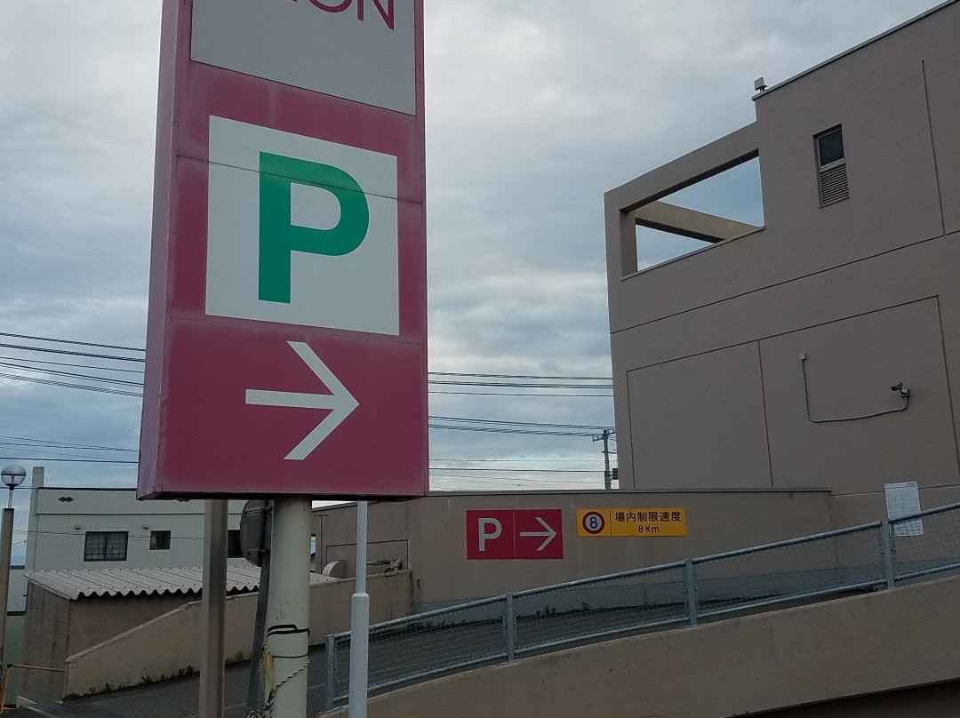 Aeon Mombetsu-纹别市必去景点