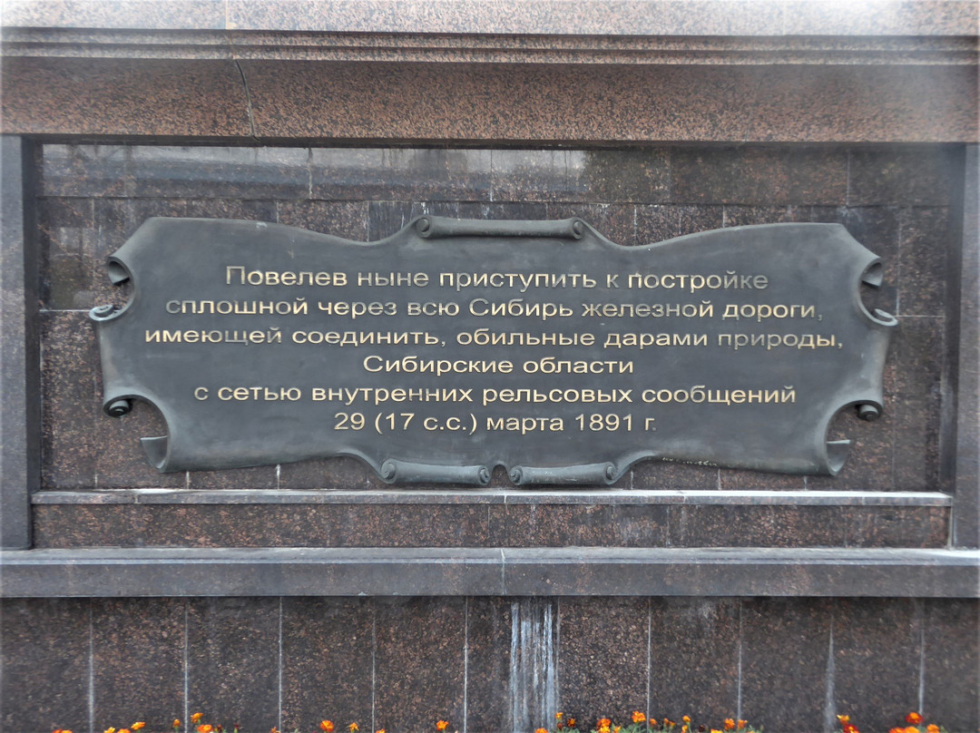 Alexander III Monument, Novosibirsk景点图片