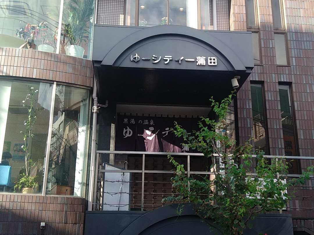 You City Kamata-Kamata必去景点