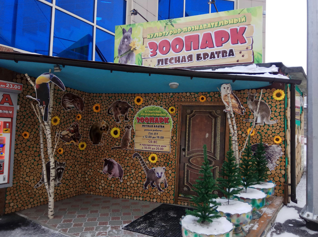 Lesnaya Bratva-Nizhny Tagil必去景点