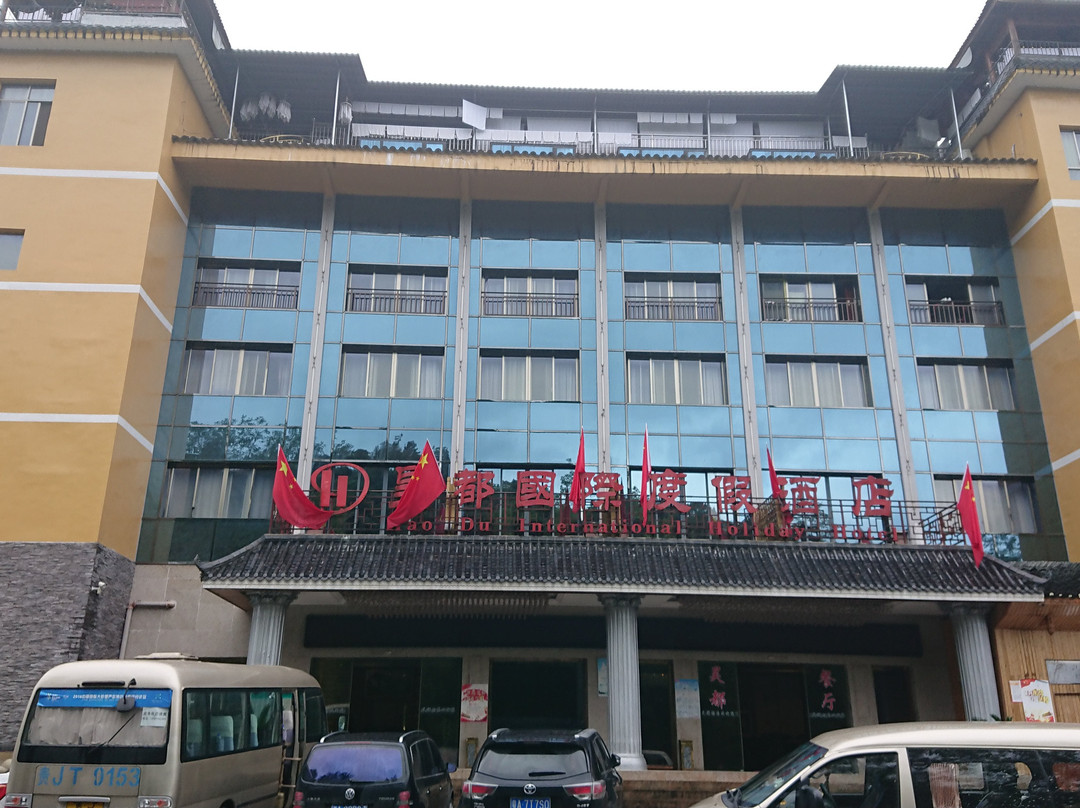 德江县旅游攻略图片
