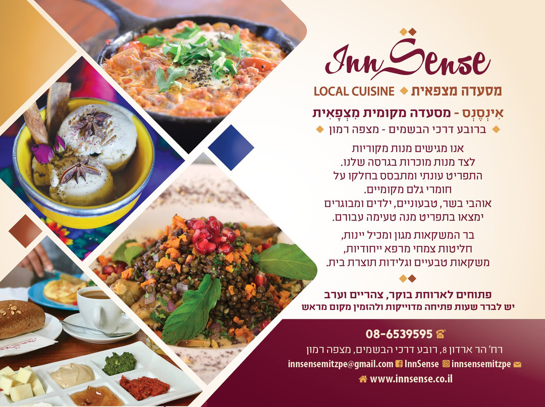 InnSense Bistro and Suites主图