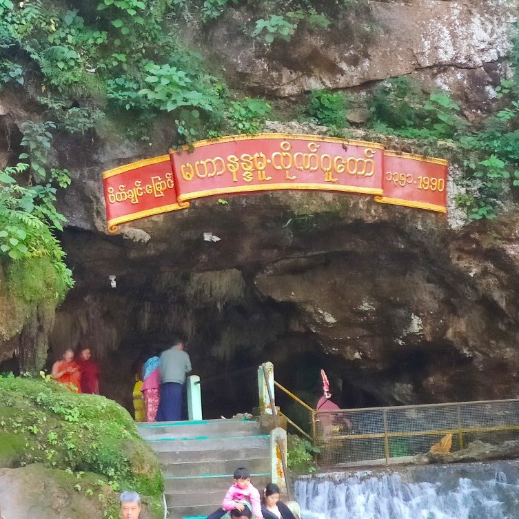 Peik Chin Myaung Cave-彬乌伦必去景点