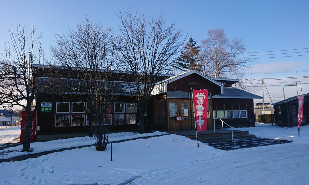 Michi-no-Eki Shikaoi-鹿追町必去景点