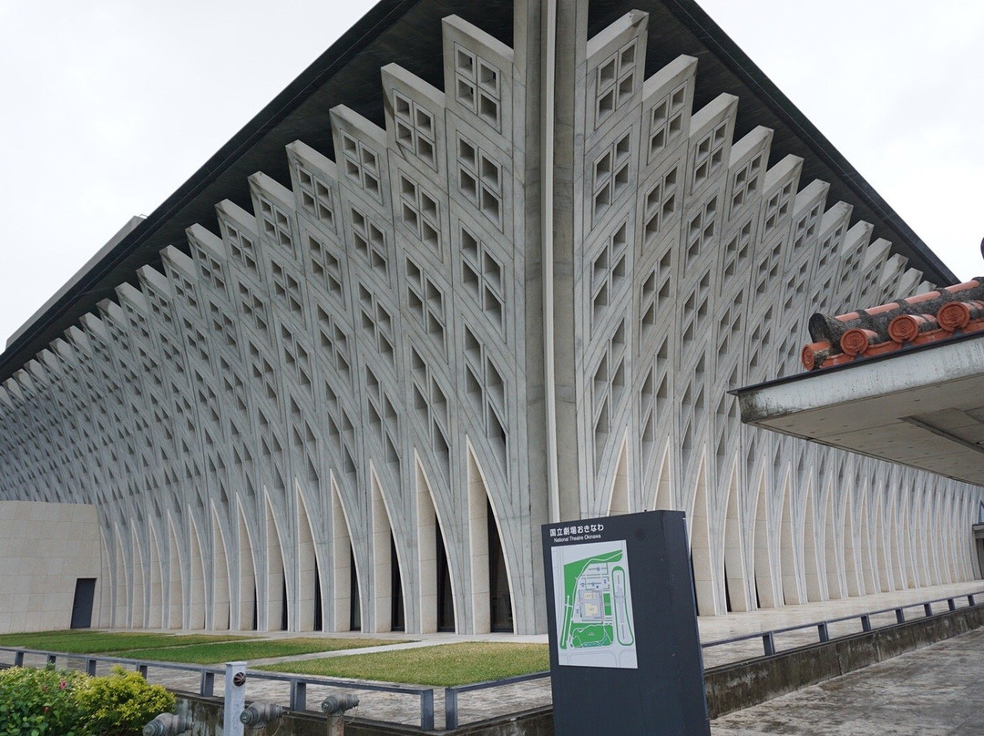 国立剧场冲绳-浦添市必去景点