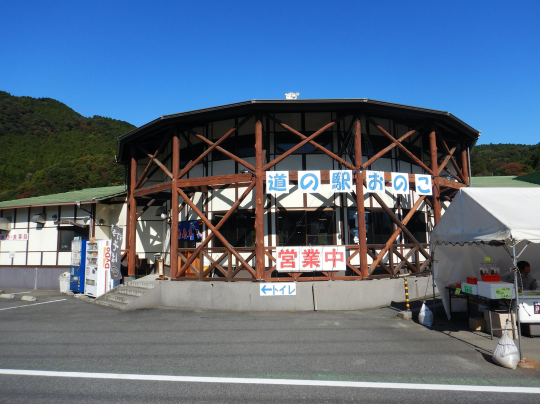 Michi-no-Eki Onoko-涩川市必去景点