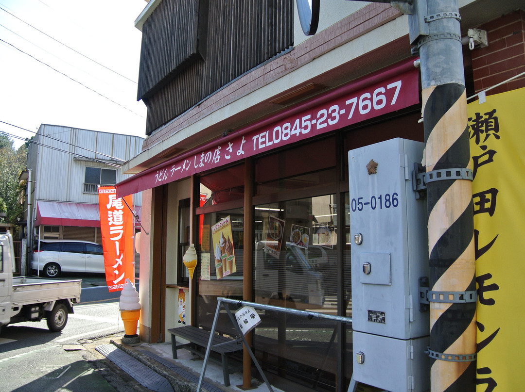 さよ食堂