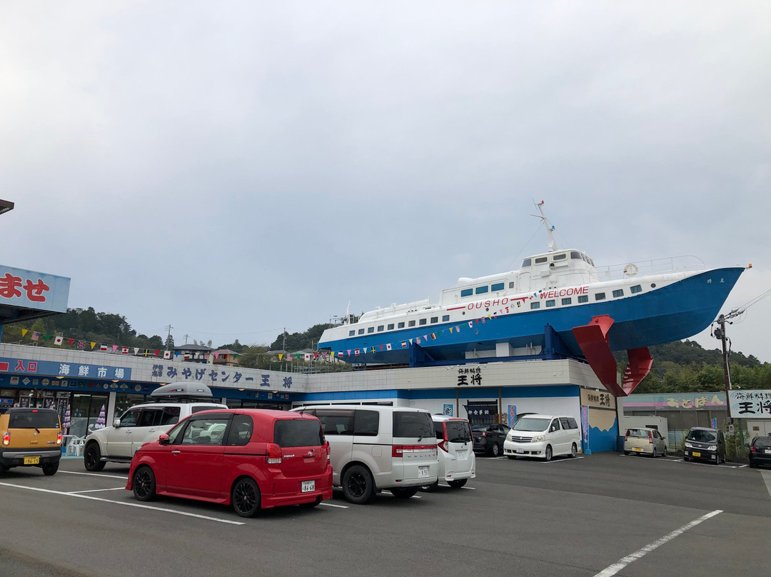 Iseshima Souvenir Center Osho Toba-Honten-鸟羽市必去景点