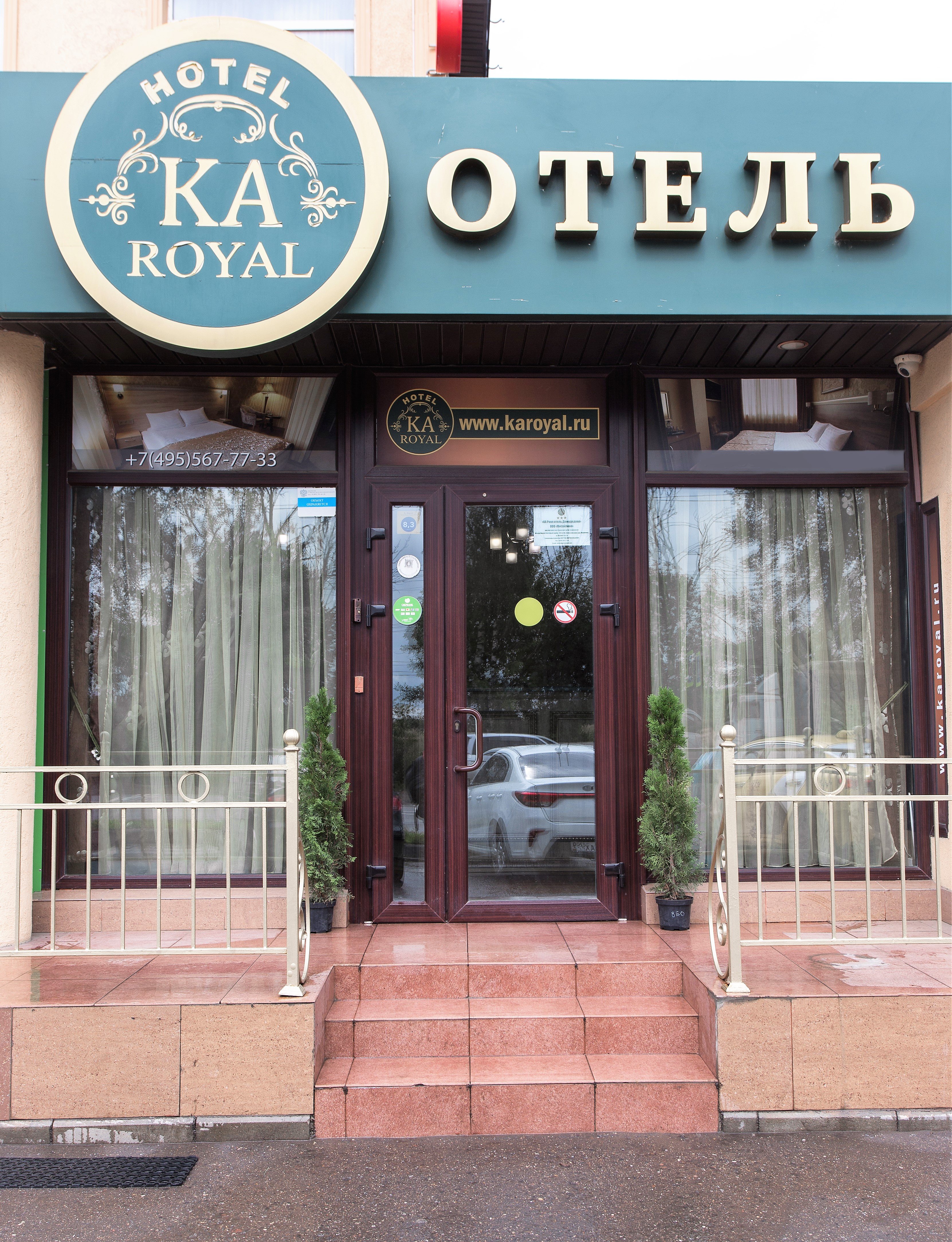 Ka Royal Butik Hotel-portrait