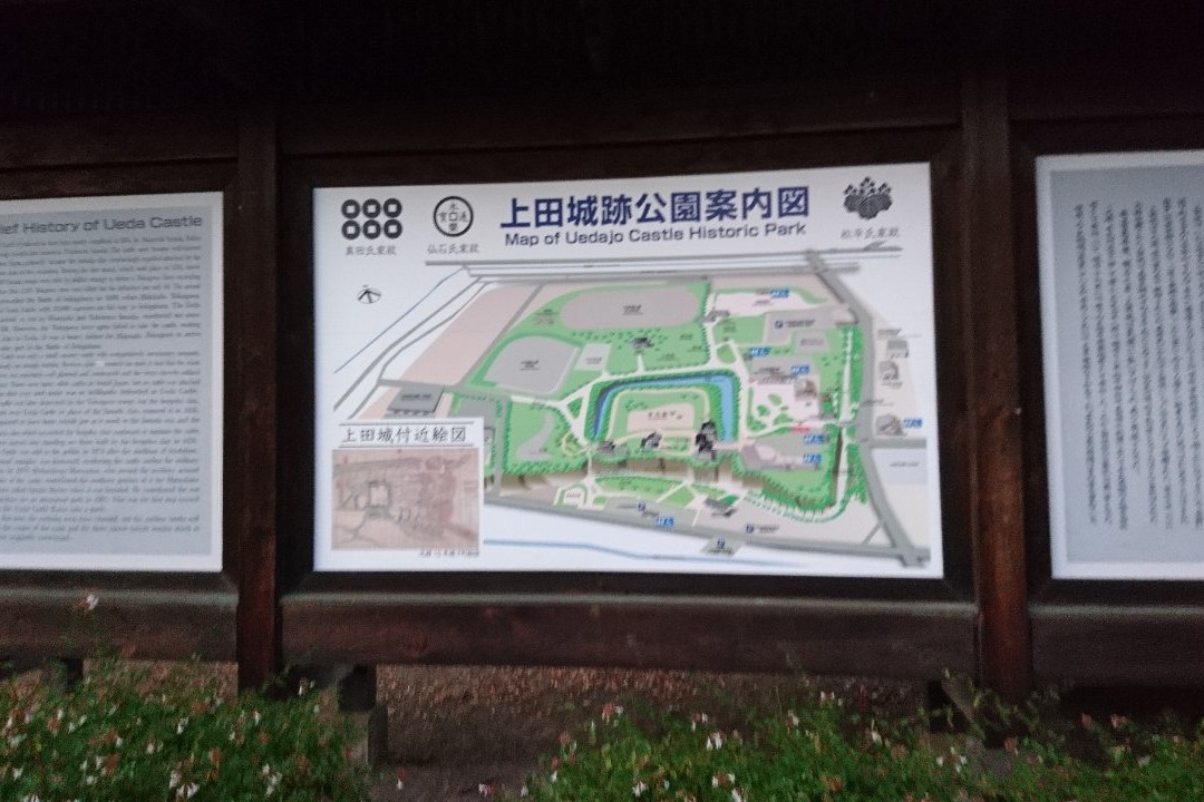Ueda Joseki Park-上田市必去景点